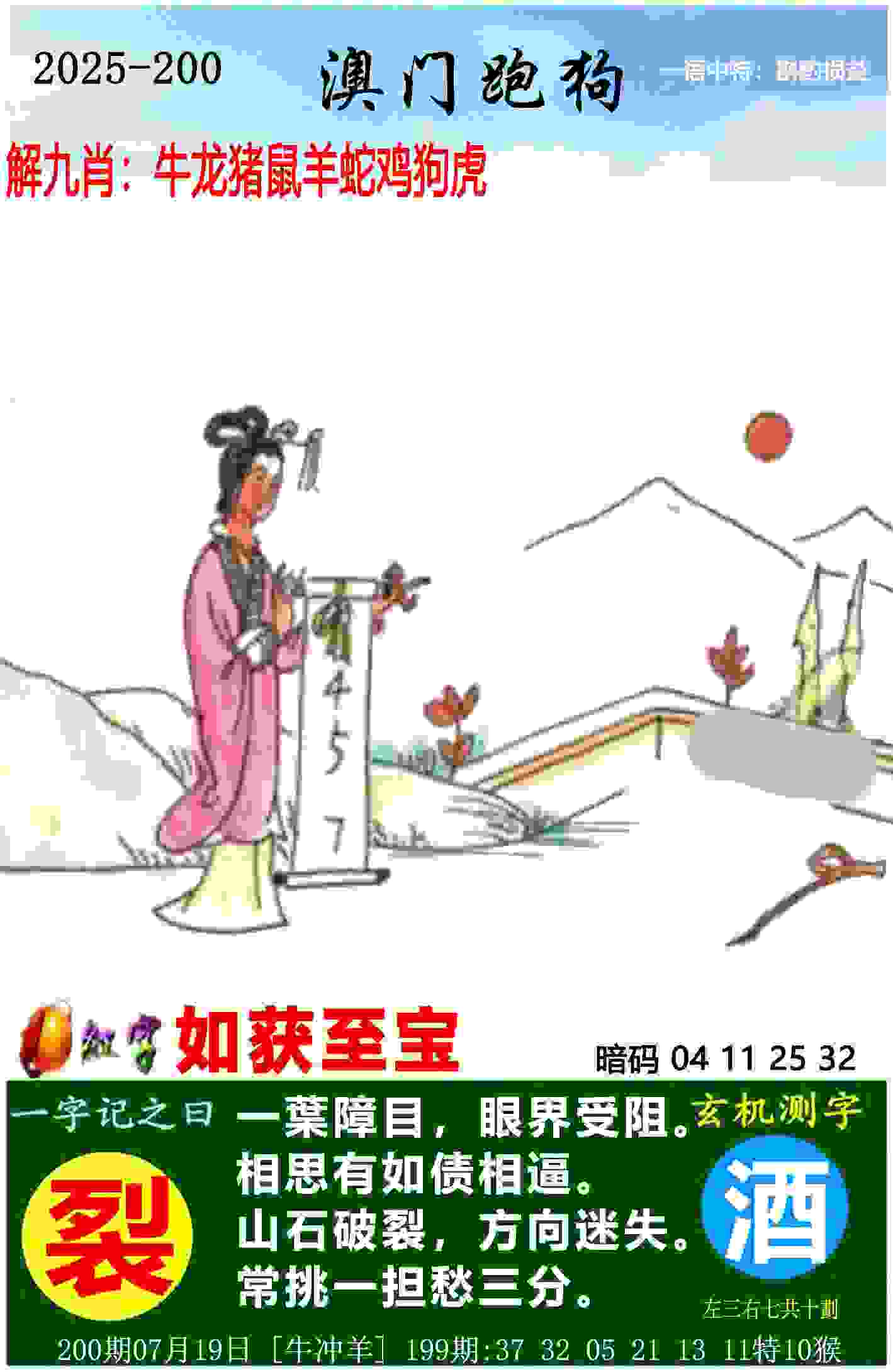 新澳门天天免费精彩谜语行新版下载-2025新澳天天开好彩大全,2025天天官方手机版客户端v2   .35   .577   -2278安卓网